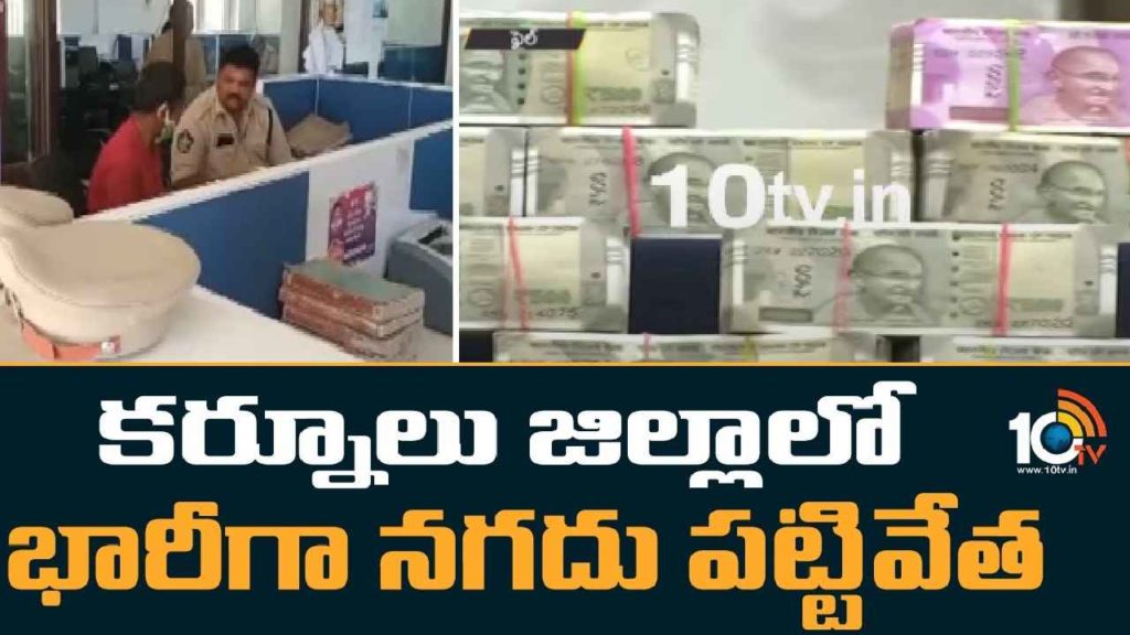 Kurnool