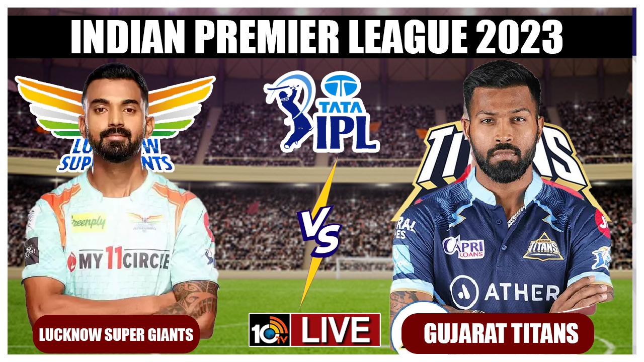 IPL 2023, LSG vs GT:ఉత్కంఠ పోరులో లక్నోపై గుజరాత్ విజయం IPL 2023, LSG vs GT:ఉత్కంఠ పోరులో లక్నోపై గుజరాత్ విజయం