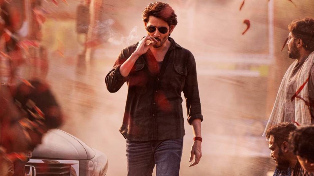Mahesh Babu Role To Have Strange Disease In SSMB28