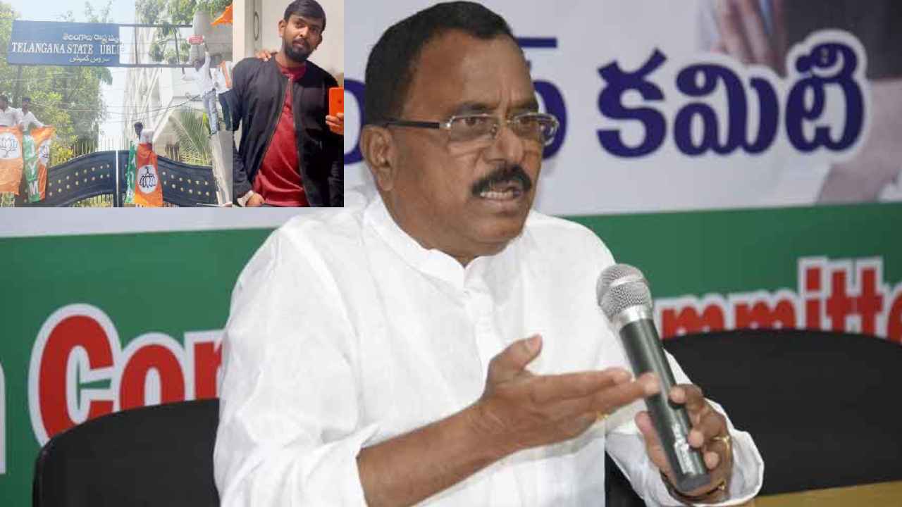 Mallu Ravi : ఆ మంత్రి చెప్పినట్లే సిట్ పని చేస్తోంది, ఇది బీజేపీ-బీఆర్ఎస్ డ్రామా-మల్లు రవి Mallu Ravi : ఆ మంత్రి చెప్పినట్లే సిట్ పని చేస్తోంది, ఇది బీజేపీ-బీఆర్ఎస్ డ్రామా-మల్లు రవి