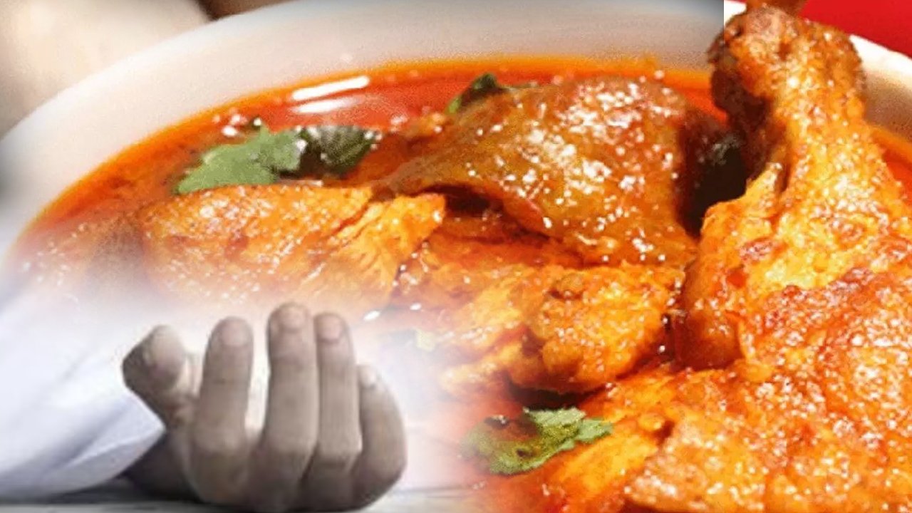 Chicken Curry : కోడికూర కోసం గొడవ .. కొడుకును కొట్టి చంపిన తండ్రి Chicken Curry : కోడికూర కోసం గొడవ .. కొడుకును కొట్టి చంపిన తండ్రి