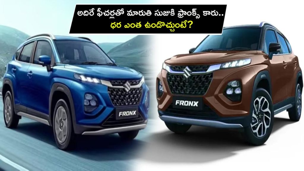 Maruti Suzuki Fronx price to be released next week, more details here