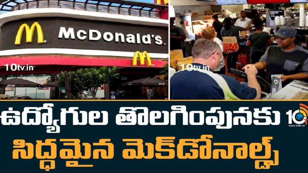 McDonalds
