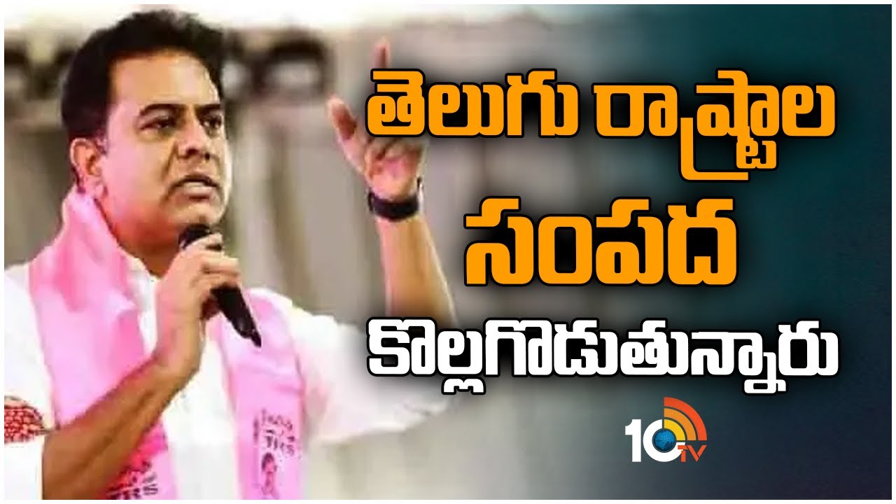 Modi And Adani : తెలుగు రాష్ట్రాల సంపద కొల్లగొడుతున్నారు