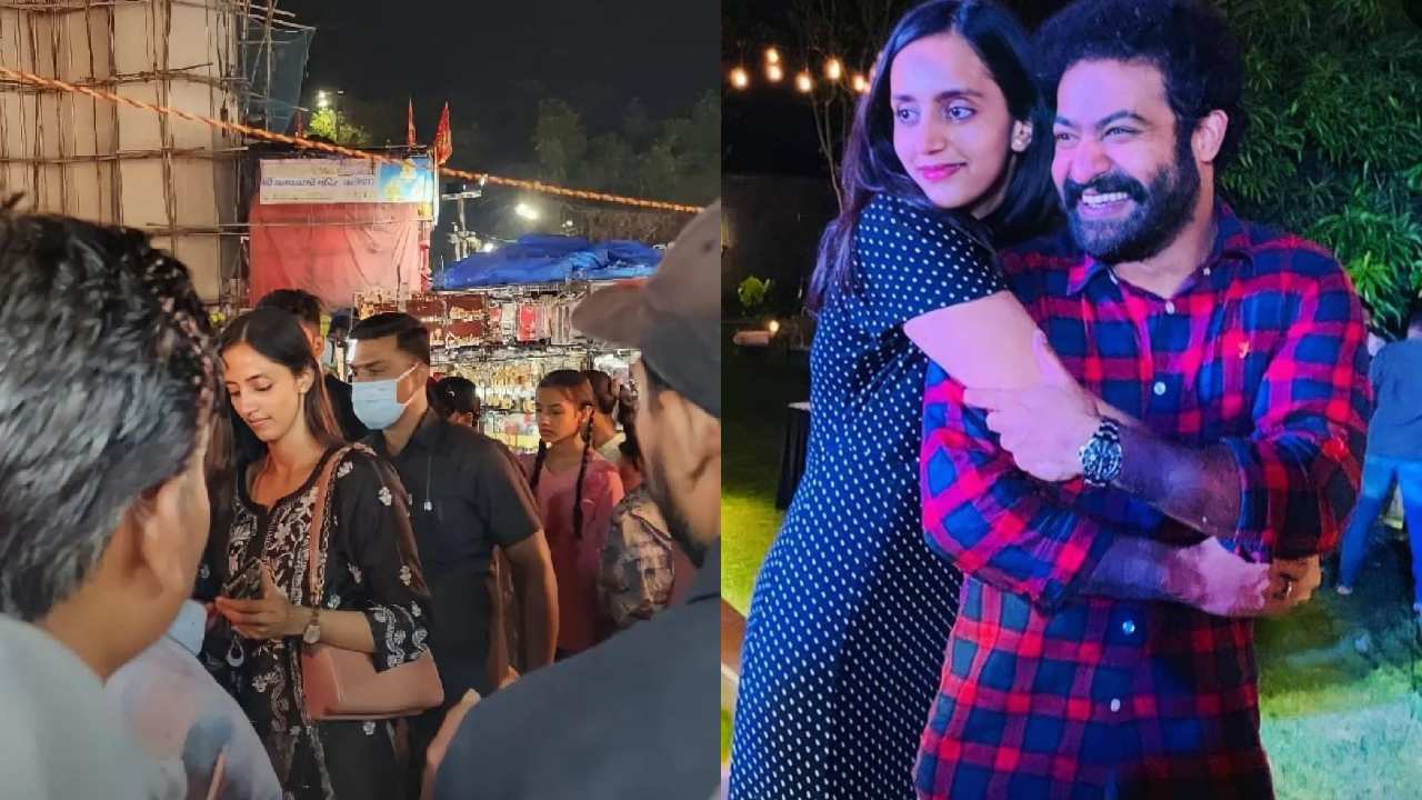 NTR – Pranathi : చార్మినార్ వద్ద ఎన్టీఆర్ భార్య ప్రణతి షాపింగ్.. ఫోటో వైరల్! NTR – Pranathi : చార్మినార్ వద్ద ఎన్టీఆర్ భార్య ప్రణతి షాపింగ్.. ఫోటో వైరల్!