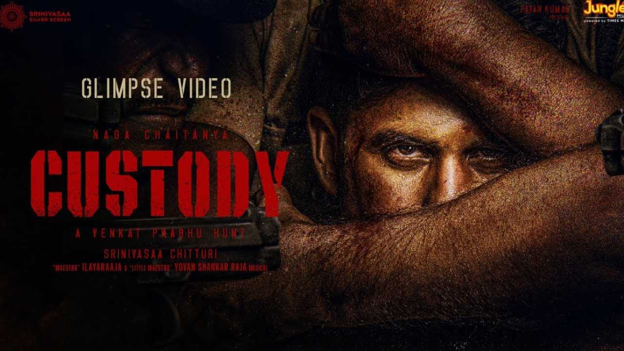 Custody Movie: కస్టడీ నుండి బిగ్ అప్డేట్ ఇచ్చిన చైతూ.. ఫ్యాన్స్ గెట్ రెడీ! Custody Movie: కస్టడీ నుండి బిగ్ అప్డేట్ ఇచ్చిన చైతూ.. ఫ్యాన్స్ గెట్ రెడీ!