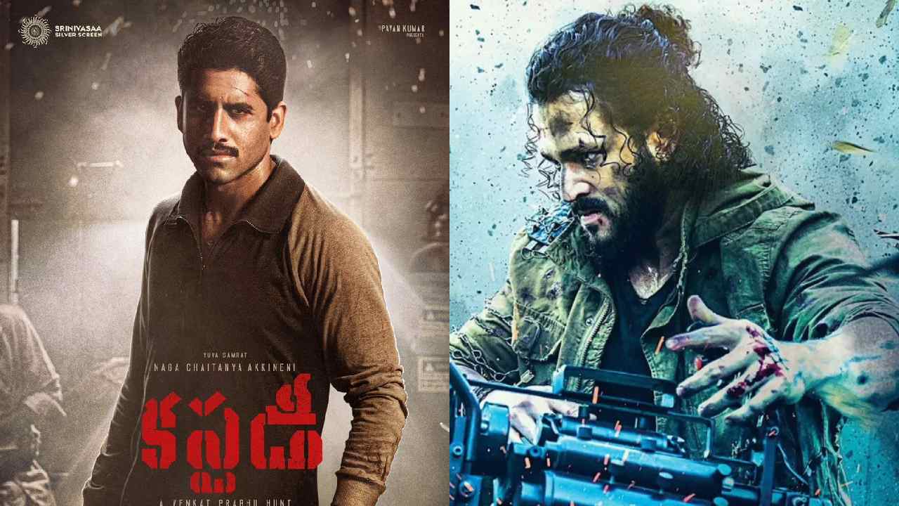 Naga Chaitanya – Akhil : మాస్ ఇమేజ్ కోసం అన్నదమ్ముల పోరాటం.. ఈసారి వచ్చేనా? Naga Chaitanya – Akhil : మాస్ ఇమేజ్ కోసం అన్నదమ్ముల పోరాటం.. ఈసారి వచ్చేనా?