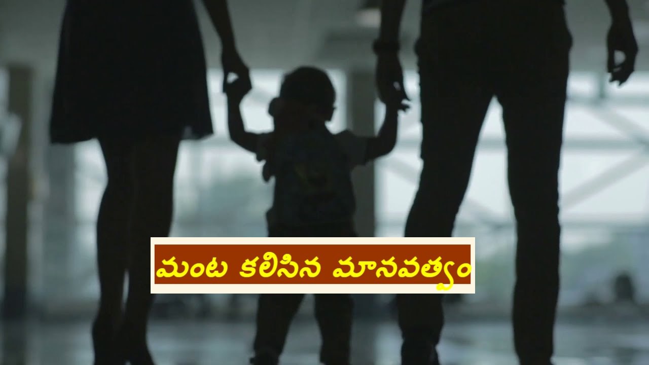 Nandyal District: కొడుకు, కోడలు, మనవరాలిని కిడ్నాప్ చేయించిన కసాయి.. సుపారీ ఇచ్చి మరీ చిత్రహింసలు Nandyal District: కొడుకు, కోడలు, మనవరాలిని కిడ్నాప్ చేయించిన కసాయి.. సుపారీ ఇచ్చి మరీ చిత్రహింసలు