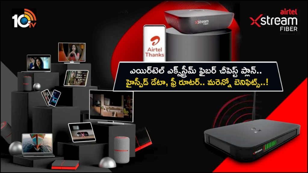 New Airtel Xstream Fiber broadband lite plan launched at Rs 219_ benefits and other details