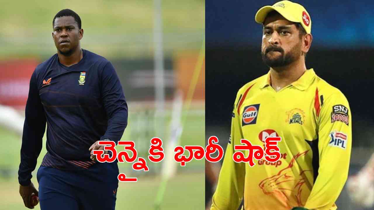 IPL 2023: గెలుపు సంగతి అటుంచితే.. ఆటగాళ్లను కాపాడుకోవడమే చెన్నైకి పెద్ద పని IPL 2023: గెలుపు సంగతి అటుంచితే.. ఆటగాళ్లను కాపాడుకోవడమే చెన్నైకి పెద్ద పని