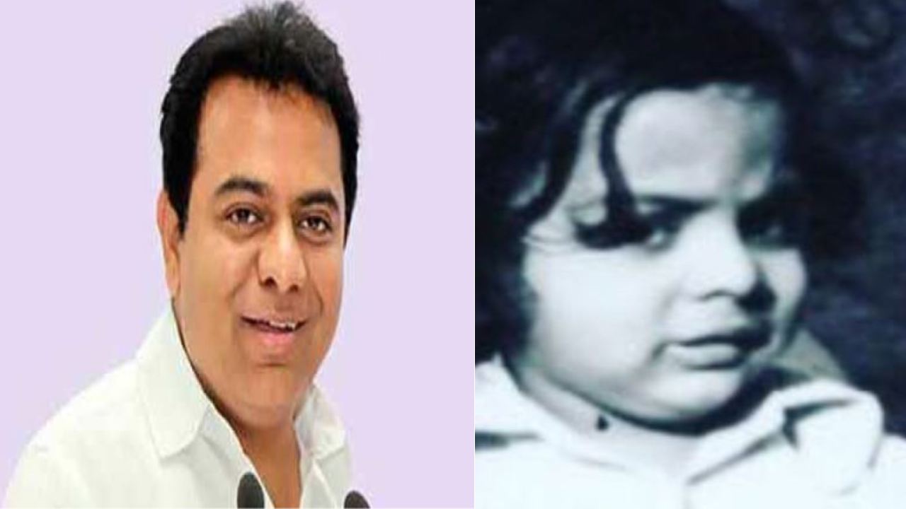 KTR : మంత్రి కేటీఆర్ స్వీట్ మెమరీస్.. చిన్ననాటి ఫోటో వైరల్ KTR : మంత్రి కేటీఆర్ స్వీట్ మెమరీస్.. చిన్ననాటి ఫోటో వైరల్