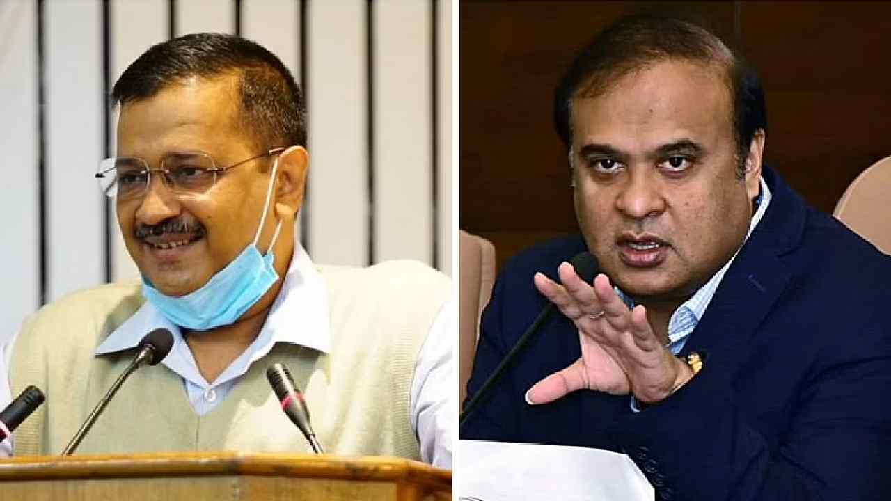Himanta Biswa Sarma: “కేజ్రీవాల్ కు అంత దమ్ముందా?”.. అంటూ అసోం సీఎం హిమంత రిప్లై Himanta Biswa Sarma: “కేజ్రీవాల్ కు అంత దమ్ముందా?”.. అంటూ అసోం సీఎం హిమంత రిప్లై