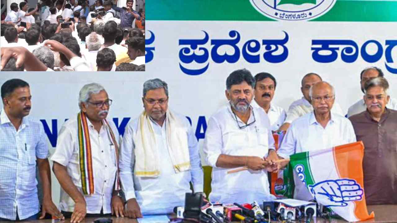 Karnataka Elections 2023: కర్ణాటకలో ఎన్నికల హడావుడి.. కాంగ్రెస్ కార్యాలయం ముందు రచ్చ రచ్చ Karnataka Elections 2023: కర్ణాటకలో ఎన్నికల హడావుడి.. కాంగ్రెస్ కార్యాలయం ముందు రచ్చ రచ్చ