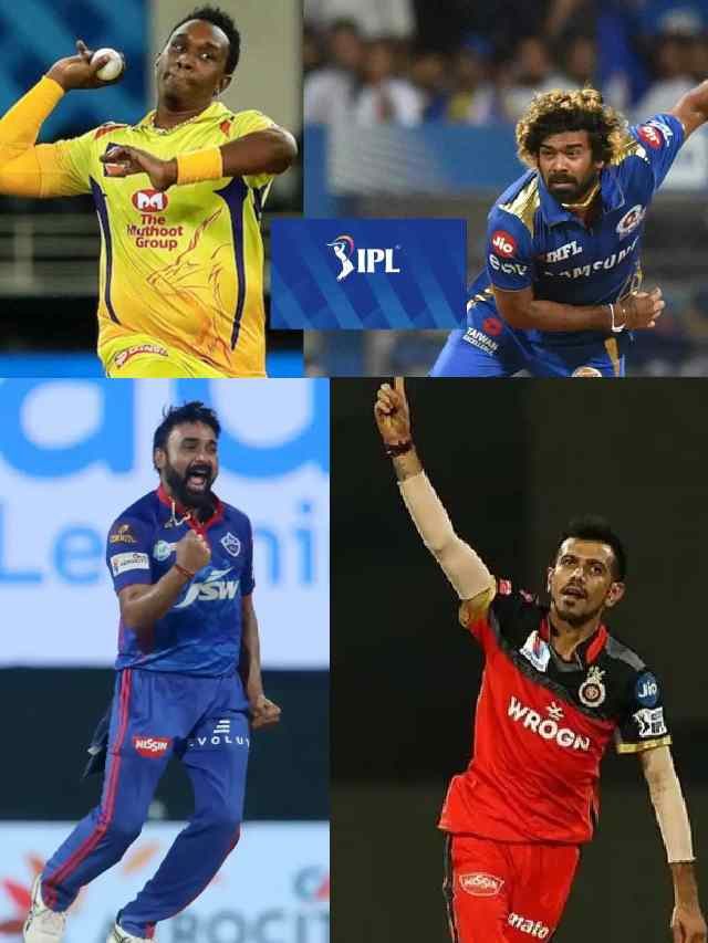 >ఐపీఎల్⁬లో టాప్-10 బౌలర్లు