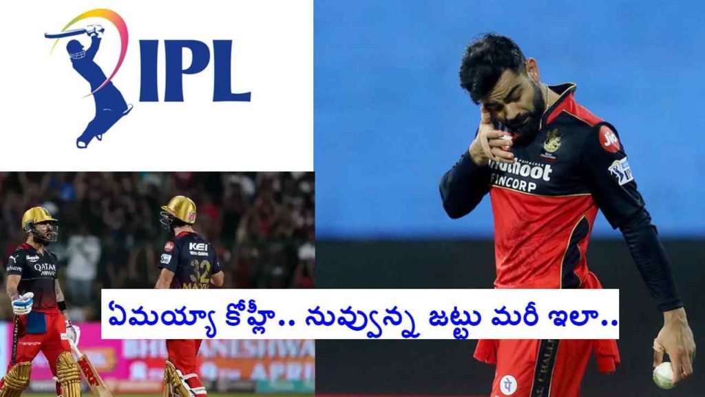INDIAN PREMIER LEAGUE