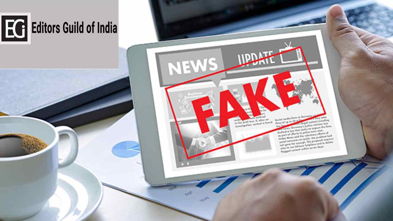 Editors Guild: అమానుషమైన చర్య అంటూ కేంద్ర సర్కారుపై ఎడిటర్స్ గిల్డ్ మండిపాటు.. నిర్ణయాన్ని వెనక్కి తీసుకోవాలని డిమాండ్ Editors Guild: అమానుషమైన చర్య అంటూ కేంద్ర సర్కారుపై ఎడిటర్స్ గిల్డ్ మండిపాటు.. నిర్ణయాన్ని వెనక్కి తీసుకోవాలని డిమాండ్
