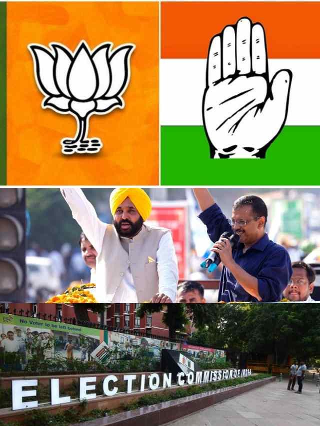 >దేశంలో 6 జాతీయ పార్టీలు