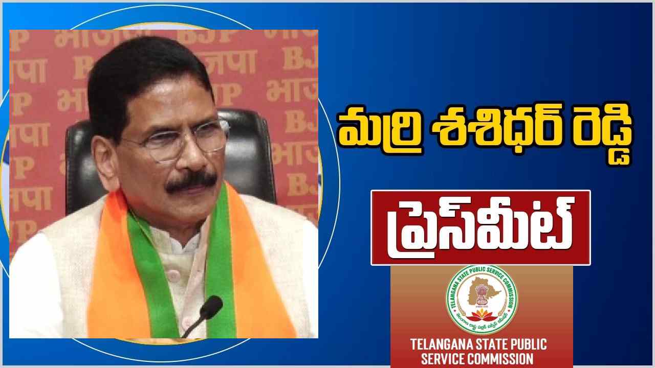 TSPSC paper leak: అప్పటి నుంచి పేపర్ లీకేజీలు జరుగుతున్నాయి: బీజేపీ TSPSC paper leak: అప్పటి నుంచి పేపర్ లీకేజీలు జరుగుతున్నాయి: బీజేపీ