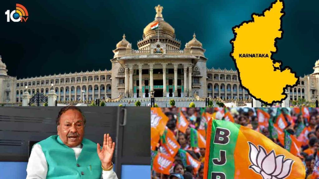 Karnataka Elections 2023