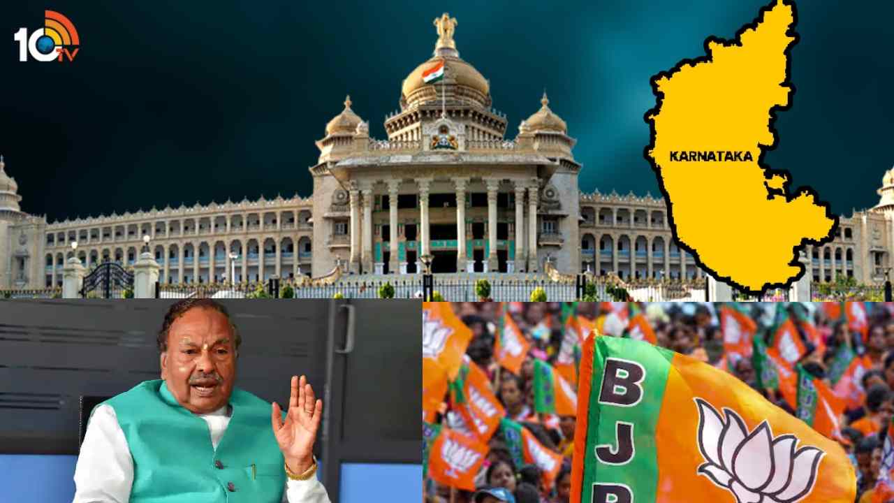 Karnataka Elections 2023: కర్ణాటక అసెంబ్లీ ఎన్నికల ముందు బీజేపీకి ఎదురుదెబ్బ Karnataka Elections 2023: కర్ణాటక అసెంబ్లీ ఎన్నికల ముందు బీజేపీకి ఎదురుదెబ్బ