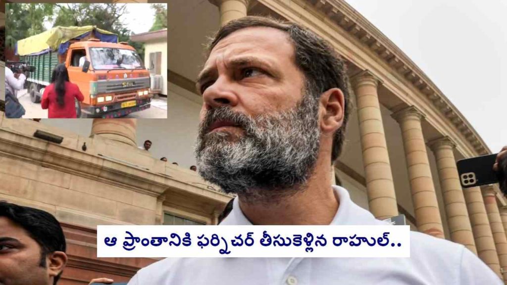 Rahul Gandhi