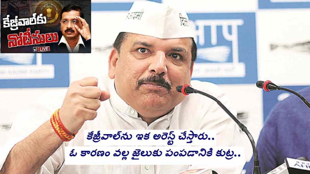 Delhi liquor scam