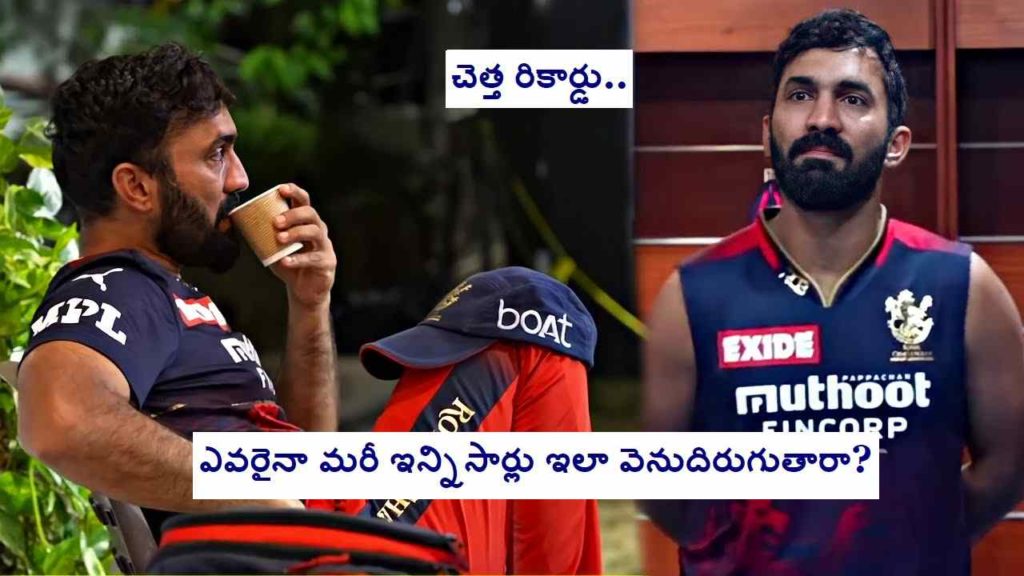 Dinesh Karthik