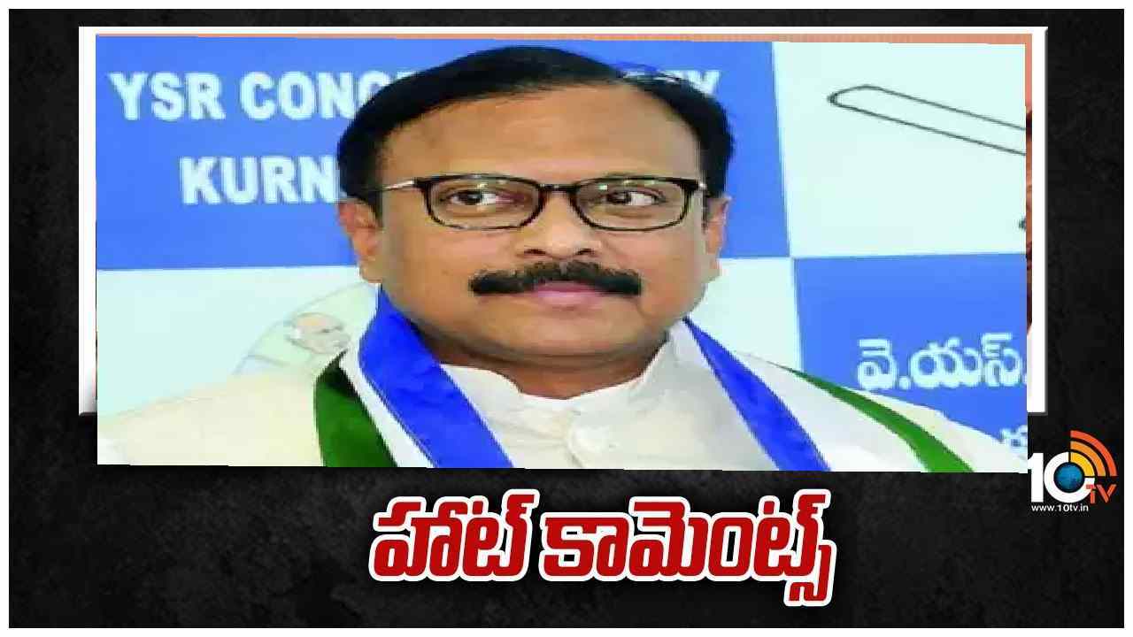 MP Sanjeev Kumar: ఇది చూసి ఓర్వలేకే నారా లోకేశ్ అసత్య ప్రచారం: ఎంపీ డాక్టర్ సంజీవ్ కుమార్ ఫైర్ MP Sanjeev Kumar: ఇది చూసి ఓర్వలేకే నారా లోకేశ్ అసత్య ప్రచారం: ఎంపీ డాక్టర్ సంజీవ్ కుమార్ ఫైర్