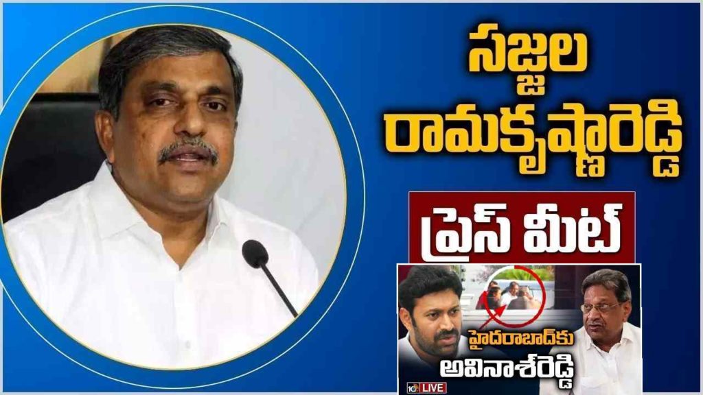 Sajjala Ramakrishna Reddy