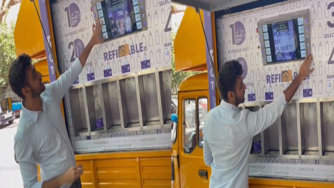Refillable India : ‘రీఫిల్లబుల్ ఇండియా’ సర్వీస్ను మెచ్చుకున్న ఐఏఎస్ ఆఫీసర్ సుప్రియ సాహు.. ఇంతకీ ఈ సర్వీస్ డీటెయిల్స్ ఏంటంటే? Refillable India : ‘రీఫిల్లబుల్ ఇండియా’ సర్వీస్ను మెచ్చుకున్న ఐఏఎస్ ఆఫీసర్ సుప్రియ సాహు.. ఇంతకీ ఈ సర్వీస్ డీటెయిల్స్ ఏంటంటే?
