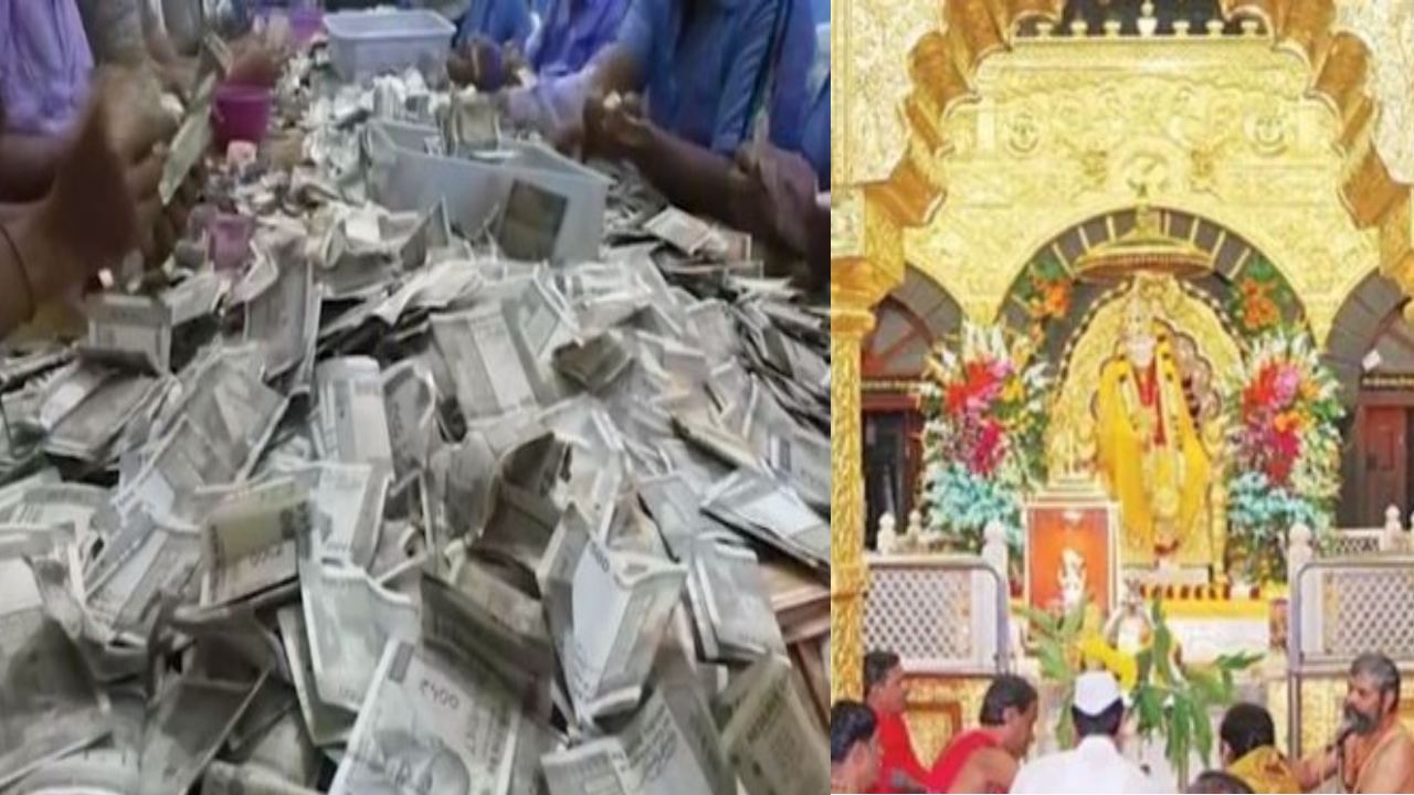Shirdi temple : RBI కి లేఖ రాసిన శ్రీసాయిబాబా సంస్థాన్ ట్రస్ట్.. సమస్య ఏంటంటే? Shirdi temple : RBI కి లేఖ రాసిన శ్రీసాయిబాబా సంస్థాన్ ట్రస్ట్.. సమస్య ఏంటంటే?