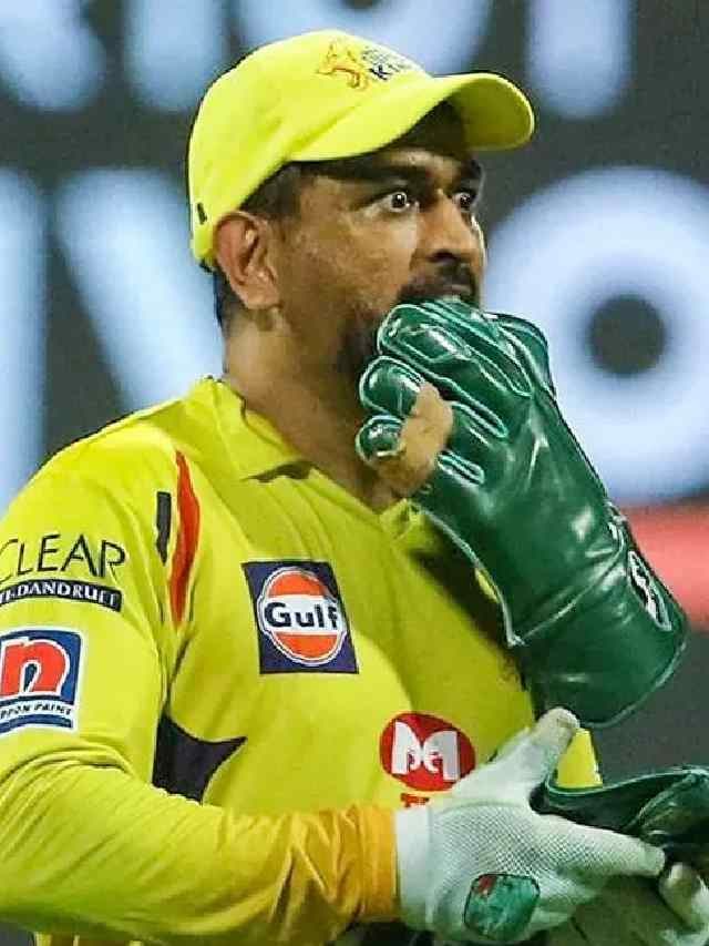 >ఐపీఎల్‌లో చరిత్ర సృష్టించిన ధోనీ