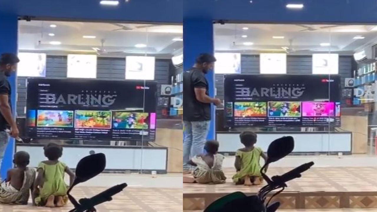 street children : వీధి బాలల కోసం ఓ టీవీ షోరూం వాళ్లు చేసిన మంచి పని తెలిస్తే అభినందిస్తారు street children : వీధి బాలల కోసం ఓ టీవీ షోరూం వాళ్లు చేసిన మంచి పని తెలిస్తే అభినందిస్తారు