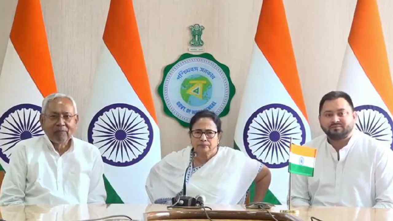 Lok Sabha elections 2024: విపక్షాల ఐక్యతలో మరో కీలక ఘట్టం.. కాంగ్రెస్, జేడీయూ, ఆర్జేడీతో కలిసిన మమతా బెనర్జీ? Lok Sabha elections 2024: విపక్షాల ఐక్యతలో మరో కీలక ఘట్టం.. కాంగ్రెస్, జేడీయూ, ఆర్జేడీతో కలిసిన మమతా బెనర్జీ?