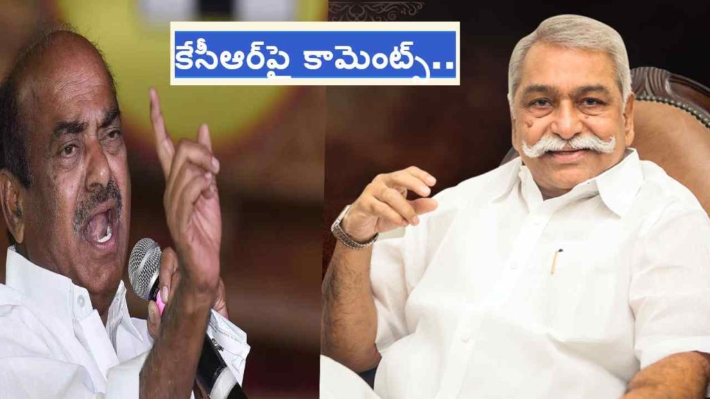 JC Diwakar Reddy and Gangula Pratap Reddy