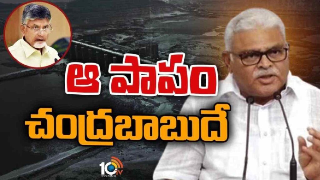 Ambati Rambabu