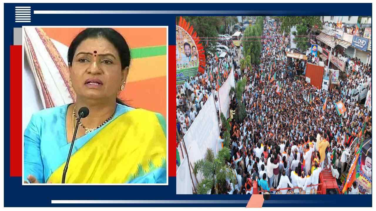 Nirudyoga March: ఆ మంత్రి గుండెల్లో గుబులు.. అందుకే పరుగున యూనివర్సిటీకి వెళ్లారు: డీకే అరుణ Nirudyoga March: ఆ మంత్రి గుండెల్లో గుబులు.. అందుకే పరుగున యూనివర్సిటీకి వెళ్లారు: డీకే అరుణ
