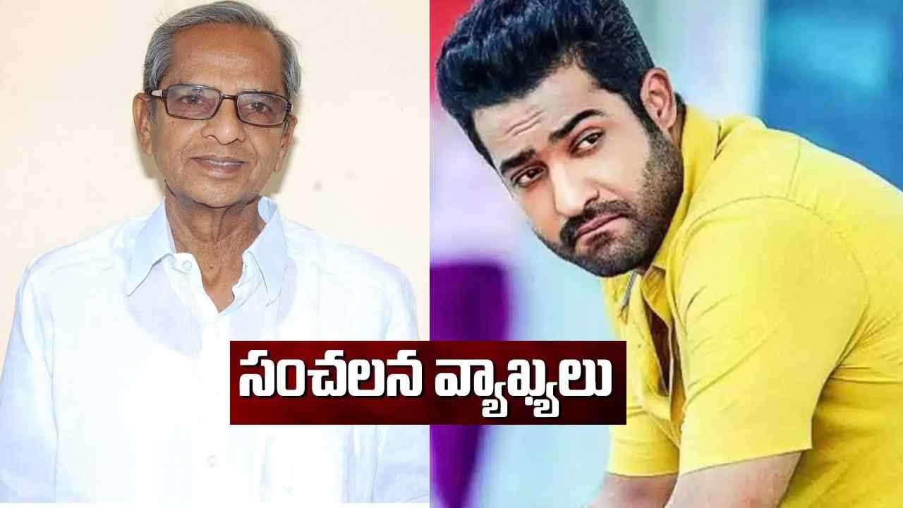 Chennakesava Reddy: జూనియర్ ఎన్టీఆరే టీడీపీకి నాయకుడు అవుతారు: ఎమ్మెల్యే చెన్నకేశవరెడ్డి Chennakesava Reddy: జూనియర్ ఎన్టీఆరే టీడీపీకి నాయకుడు అవుతారు: ఎమ్మెల్యే చెన్నకేశవరెడ్డి