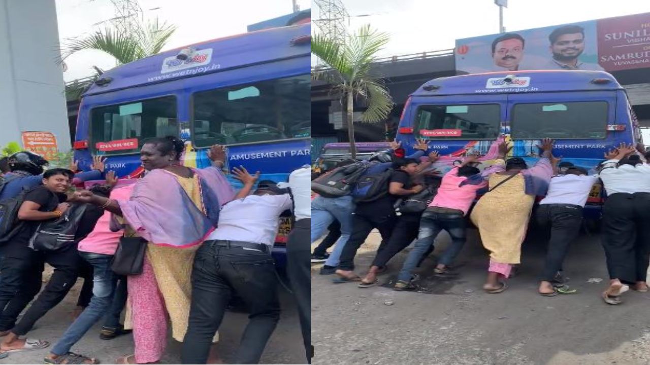 Mumbai Police : ఫ్లై ఓవర్పై నిలిచిపోయిన బస్సు.. డ్రైవర్కి సాయం చేసిన ప్యాసింజర్లు.. ముంబయి పోలీసులు షేర్ చేసిన వీడియో వైరల్ Mumbai Police : ఫ్లై ఓవర్పై నిలిచిపోయిన బస్సు.. డ్రైవర్కి సాయం చేసిన ప్యాసింజర్లు.. ముంబయి పోలీసులు షేర్ చేసిన వీడియో వైరల్