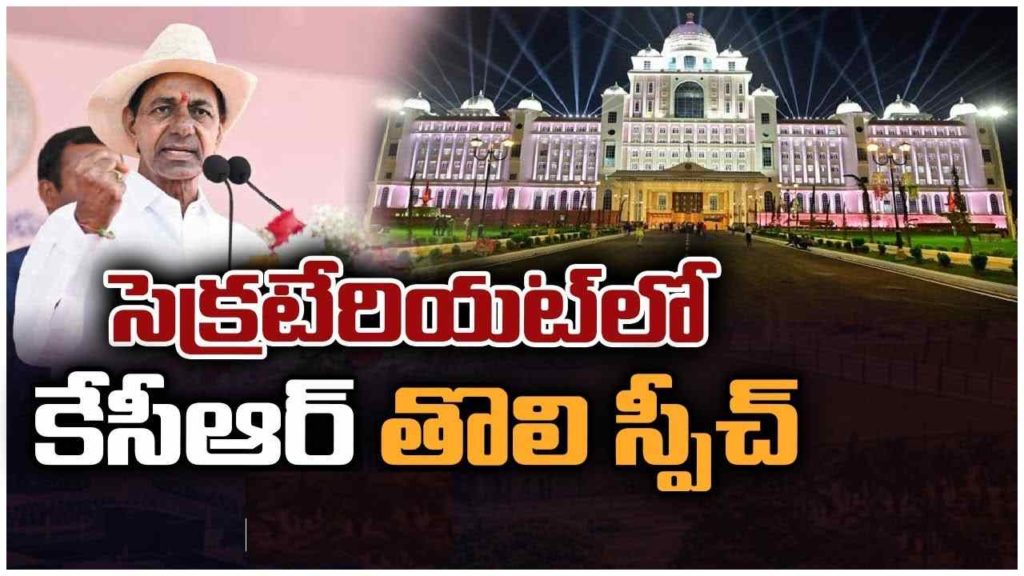 CM KCR
