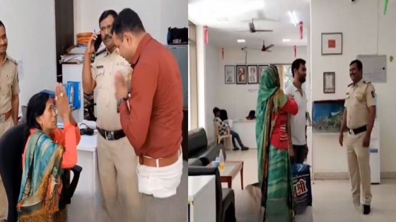 Mumbai Police : తన ఫ్యామిలీ వద్దకు చేర్చమంటూ పోలీసులను ఆశ్రయించిన వృద్ధురాలు.. పోలీసులు ఏం చేశారంటే? Mumbai Police : తన ఫ్యామిలీ వద్దకు చేర్చమంటూ పోలీసులను ఆశ్రయించిన వృద్ధురాలు.. పోలీసులు ఏం చేశారంటే?