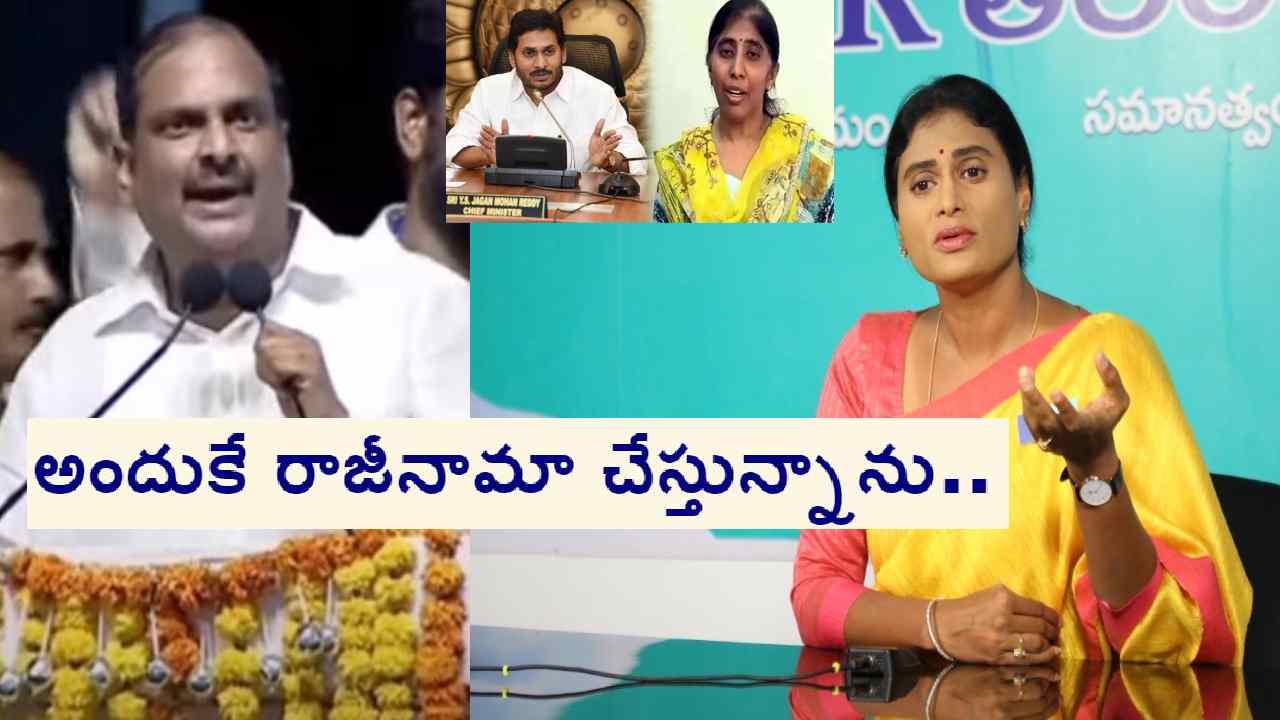 Lakkineni Sudheer: వైఎస్సార్టీపీ ఖమ్మం అధ్యక్షుడి పదవికి, పార్టీకి లక్కినేని సుధీర్ రాజీనామా Lakkineni Sudheer: వైఎస్సార్టీపీ ఖమ్మం అధ్యక్షుడి పదవికి, పార్టీకి లక్కినేని సుధీర్ రాజీనామా