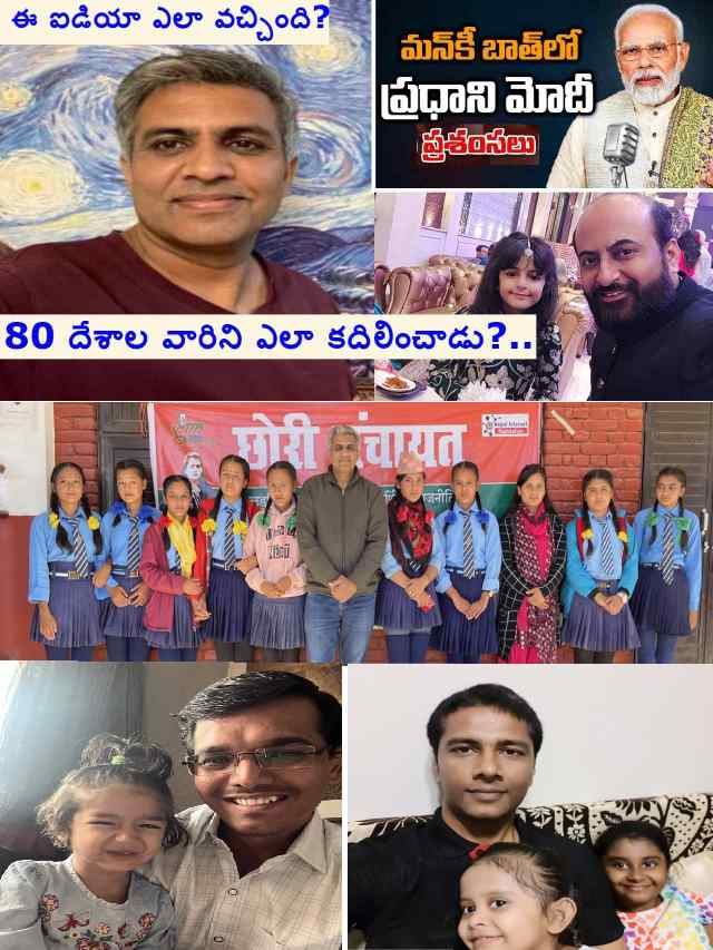 >ఎవరీ సునీల్ జగ్లాన్?