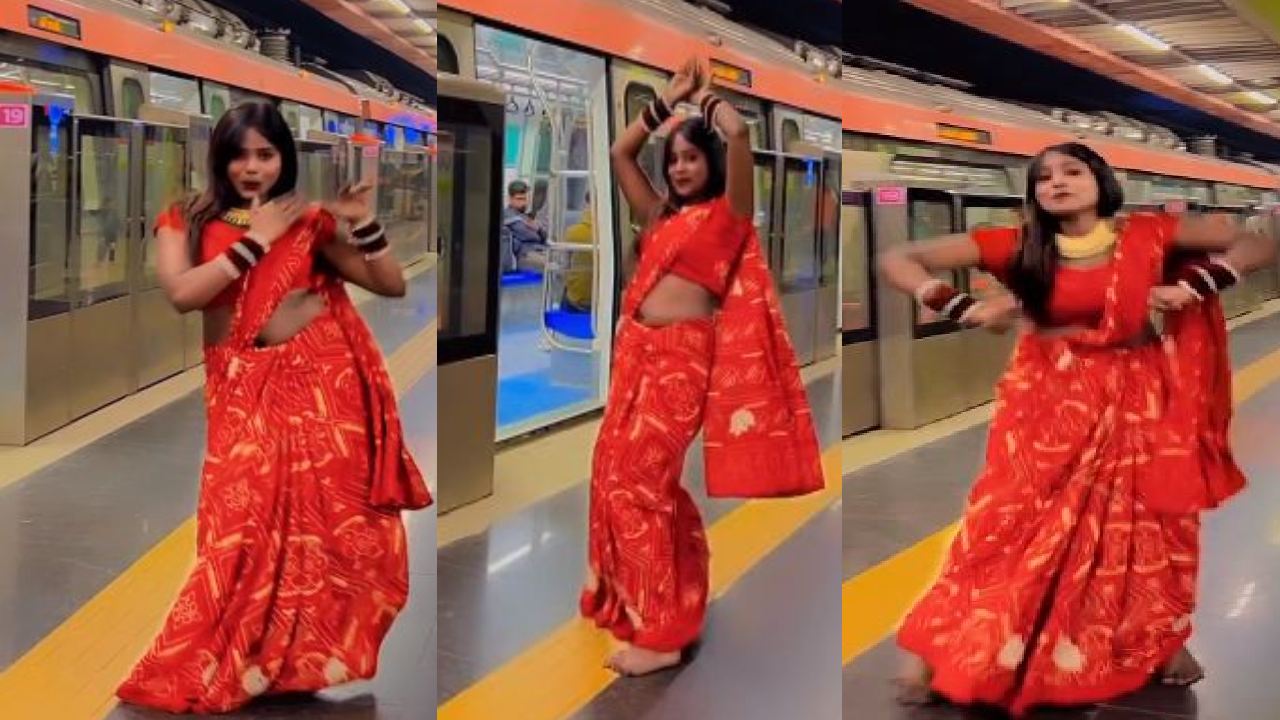 Delhi Metro : ఢిల్లీ మెట్రోలో ఆగని డ్యాన్స్ల హంగామా.. భోజ్పురీ సాంగ్కి అమ్మాయి డ్యాన్స్ వీడియో వైరల్ Delhi Metro : ఢిల్లీ మెట్రోలో ఆగని డ్యాన్స్ల హంగామా.. భోజ్పురీ సాంగ్కి అమ్మాయి డ్యాన్స్ వీడియో వైరల్