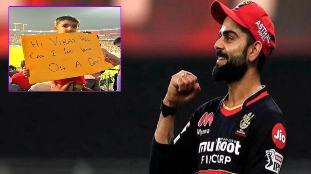 RCB vs CSK