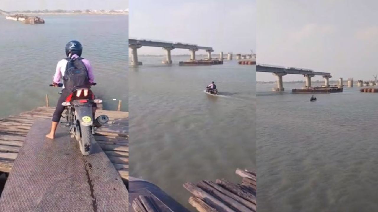 Viral Video : ప్రాణాలకు తెగించే సాహసం.. నదిపై బైక్ నడిపిన వ్యక్తి వీడియో వైరల్ Viral Video : ప్రాణాలకు తెగించే సాహసం.. నదిపై బైక్ నడిపిన వ్యక్తి వీడియో వైరల్