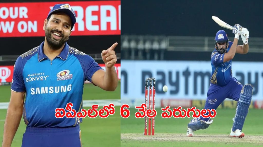Rohit Sharma