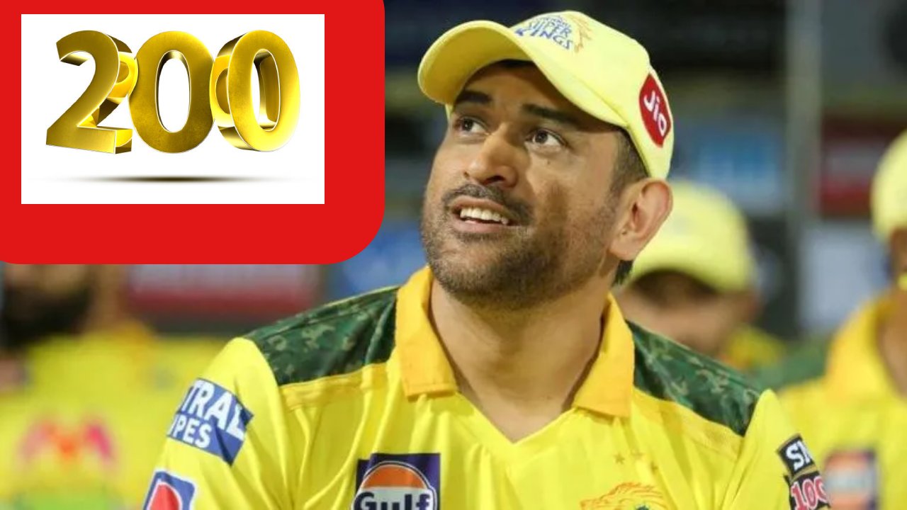 MS Dhoni: ఐపీఎల్లో ధోని ద్విశతకం.. కెప్టెన్ కూల్ ఘనత MS Dhoni: ఐపీఎల్లో ధోని ద్విశతకం.. కెప్టెన్ కూల్ ఘనత
