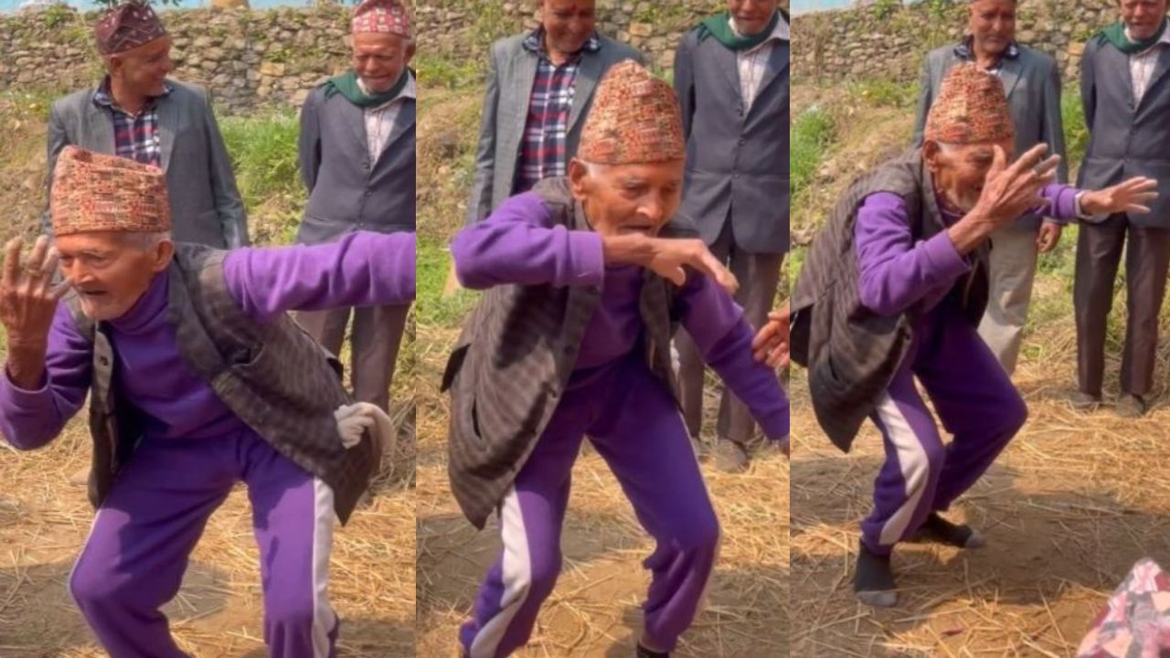 Old Man Dance Goes Viral : మనవడి పెళ్లిలో 96 ఏళ్ల వృద్ధుడు చేసిన డ్యాన్స్ చూస్తే నోరెళ్లబెడతారు Old Man Dance Goes Viral : మనవడి పెళ్లిలో 96 ఏళ్ల వృద్ధుడు చేసిన డ్యాన్స్ చూస్తే నోరెళ్లబెడతారు