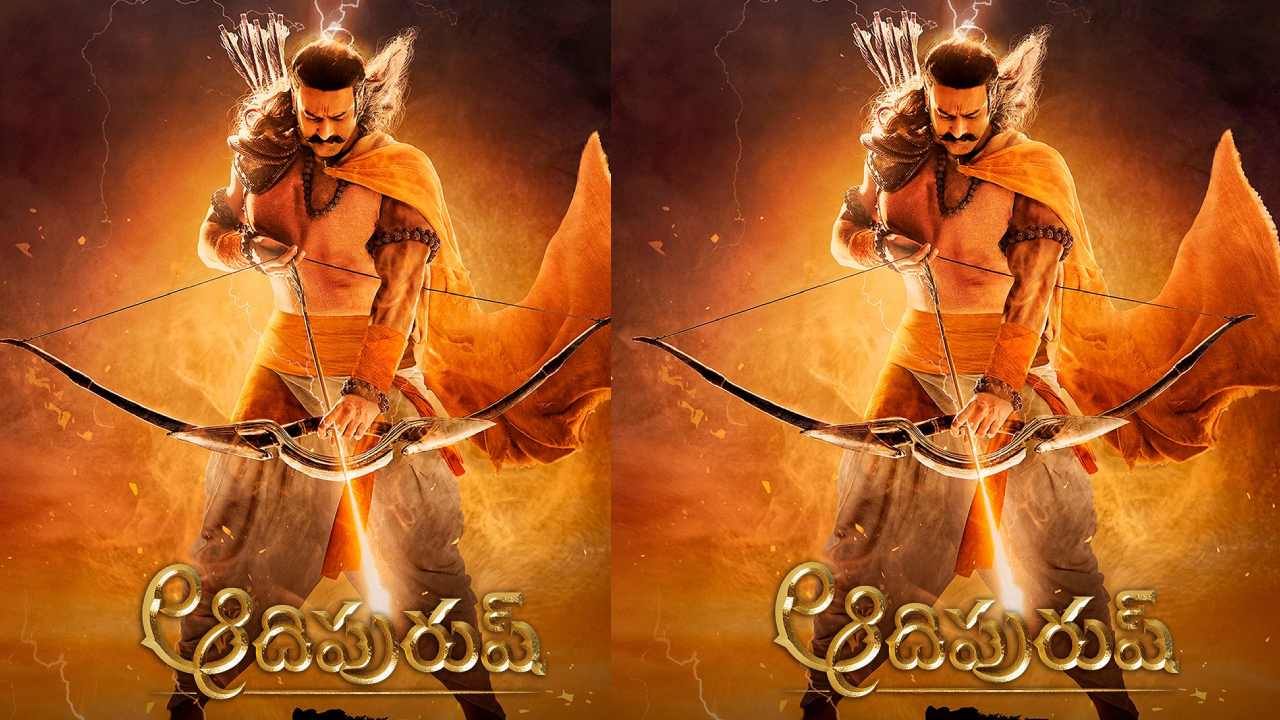 Adipurush: ఆదిపురుష్ నుండి మరో అప్డేట్.. వచ్చేది ఆ రోజే! Adipurush: ఆదిపురుష్ నుండి మరో అప్డేట్.. వచ్చేది ఆ రోజే!